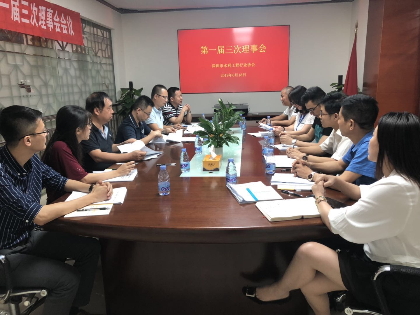 亚娱（中国）召开第一届三次理事会