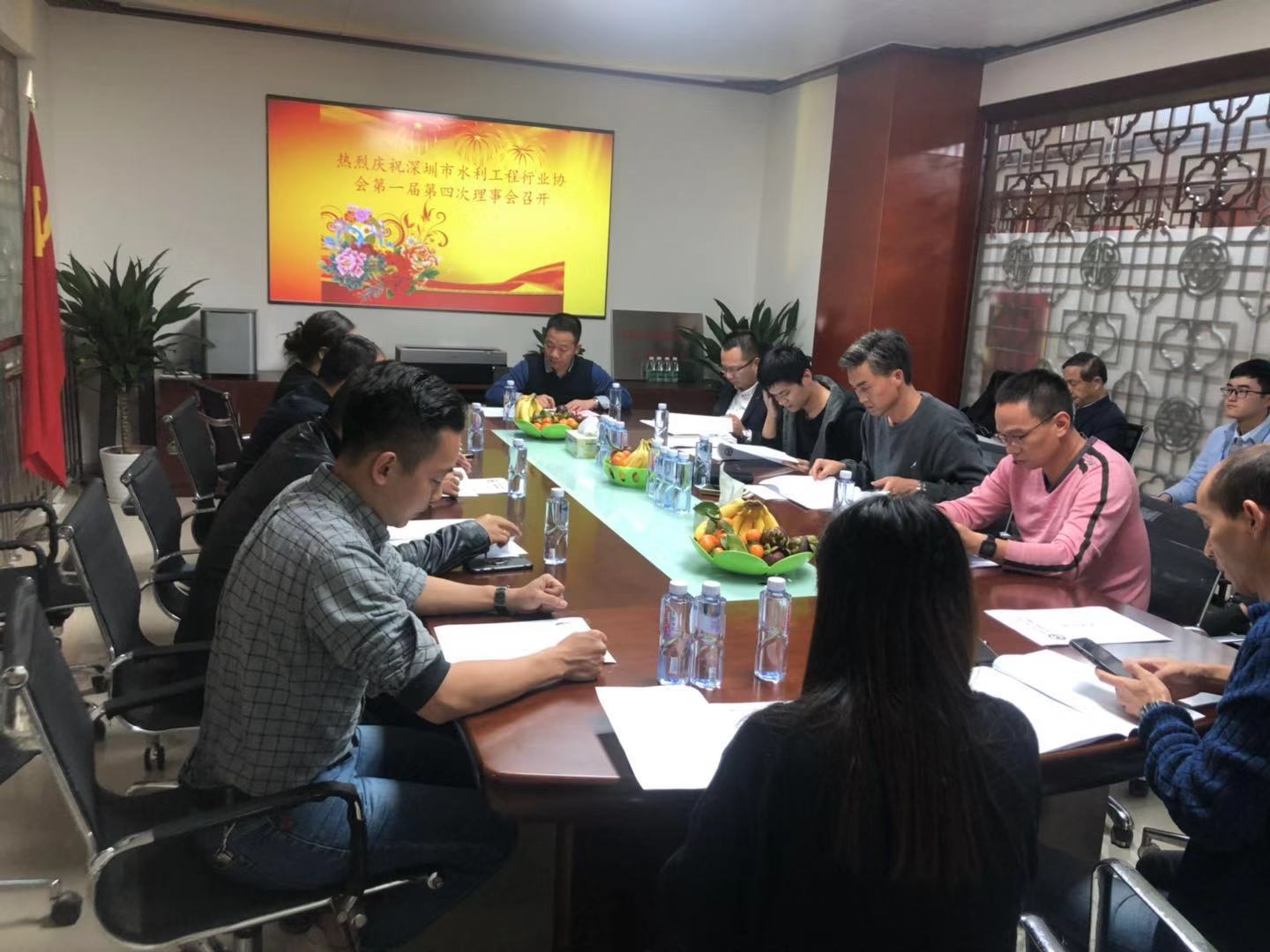 亚娱（中国）召开第一届第四次理事会